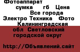 Фотоаппарат Nikon Coolpix L340   сумка  32 гб › Цена ­ 6 500 - Все города Электро-Техника » Фото   . Калининградская обл.,Светловский городской округ 